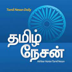 Tamil Nesan